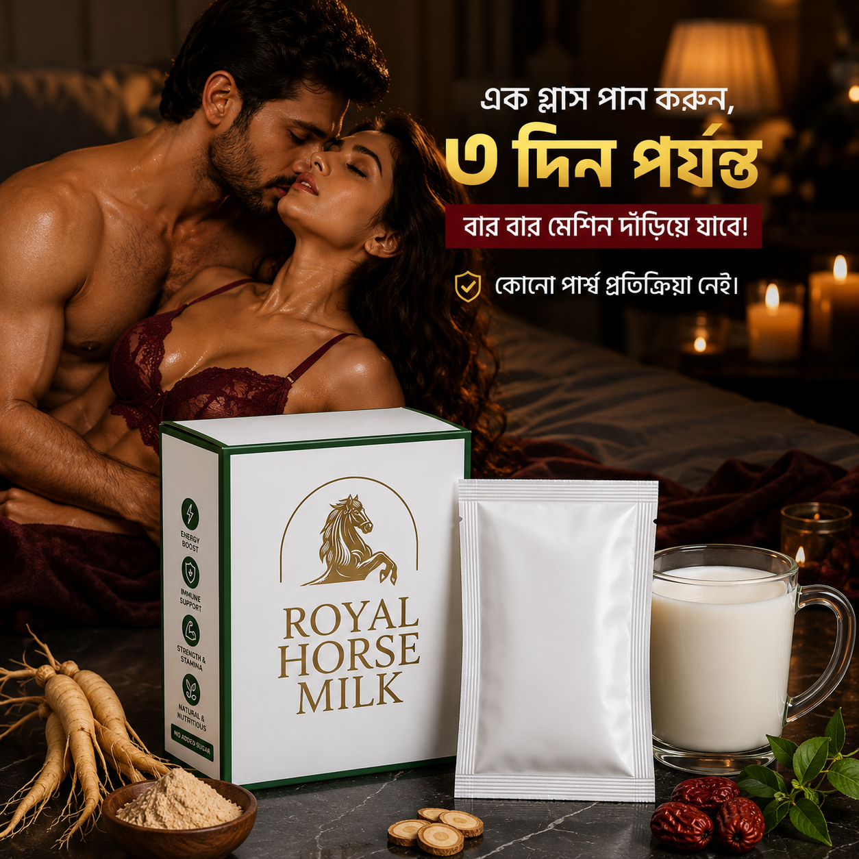 Royal Horse Milk Feature 1